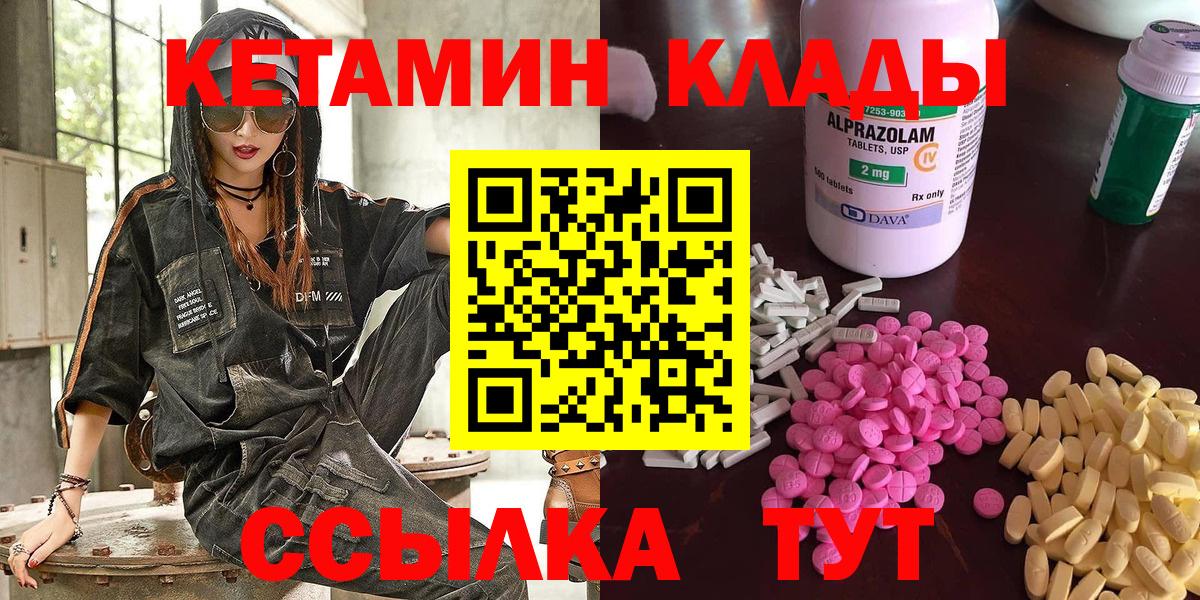 КЕТАМИН VHQ Алатырь
