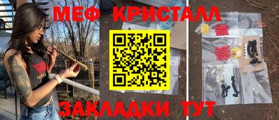 соль ск Азнакаево