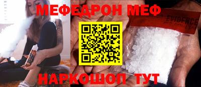 мескалин Абакан