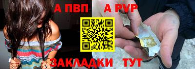 мескалин Абакан