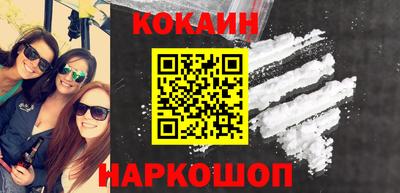 мяу мяу кристалл Абинск
