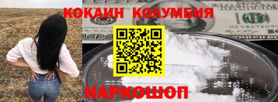 мескалин Абакан