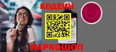 мескалин Абакан