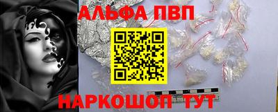 соль ск Азнакаево