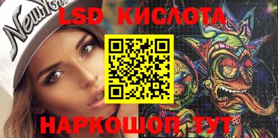 мескалин Абакан