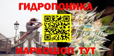 мяу мяу кристалл Абинск