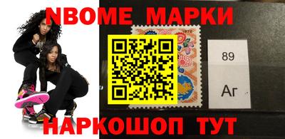 спайс Апрелевка