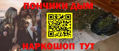 мескалин Абакан