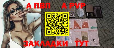 соль ск Азнакаево