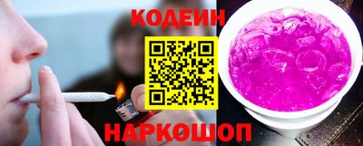 мескалин Абакан