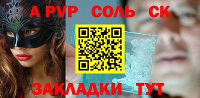 мефедрон VHQ Чебаркуль