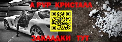 мескалин Абакан