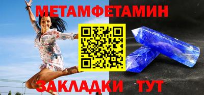 соль ск Азнакаево