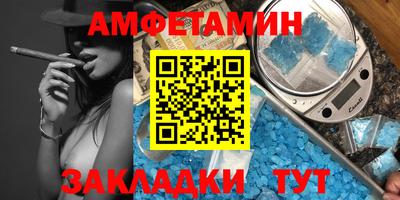 мескалин Абакан