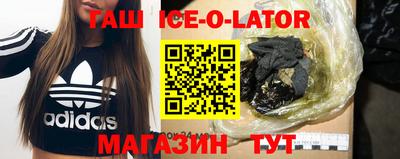 мяу мяу кристалл Абинск