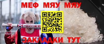 соль ск Азнакаево