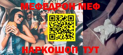 мескалин Абакан