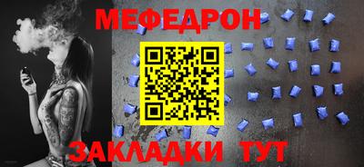 метамфетамин Чебоксары