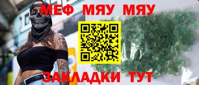 мескалин Абакан