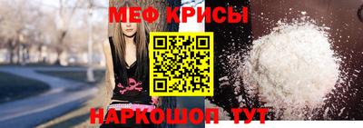 мескалин Абакан