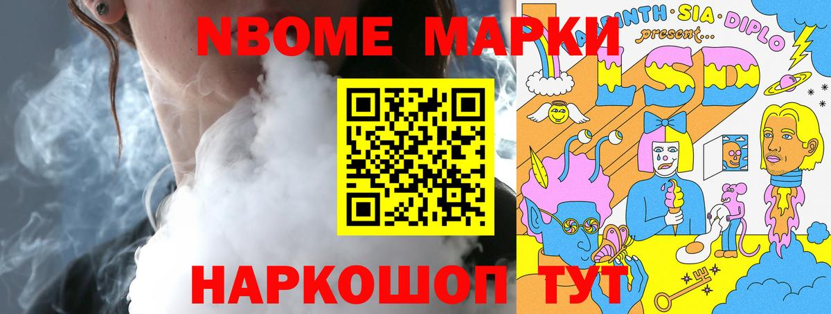 LSD-25 экстази кислота  Вход с VPN  Алатырь  ЛСД экстази кислота 