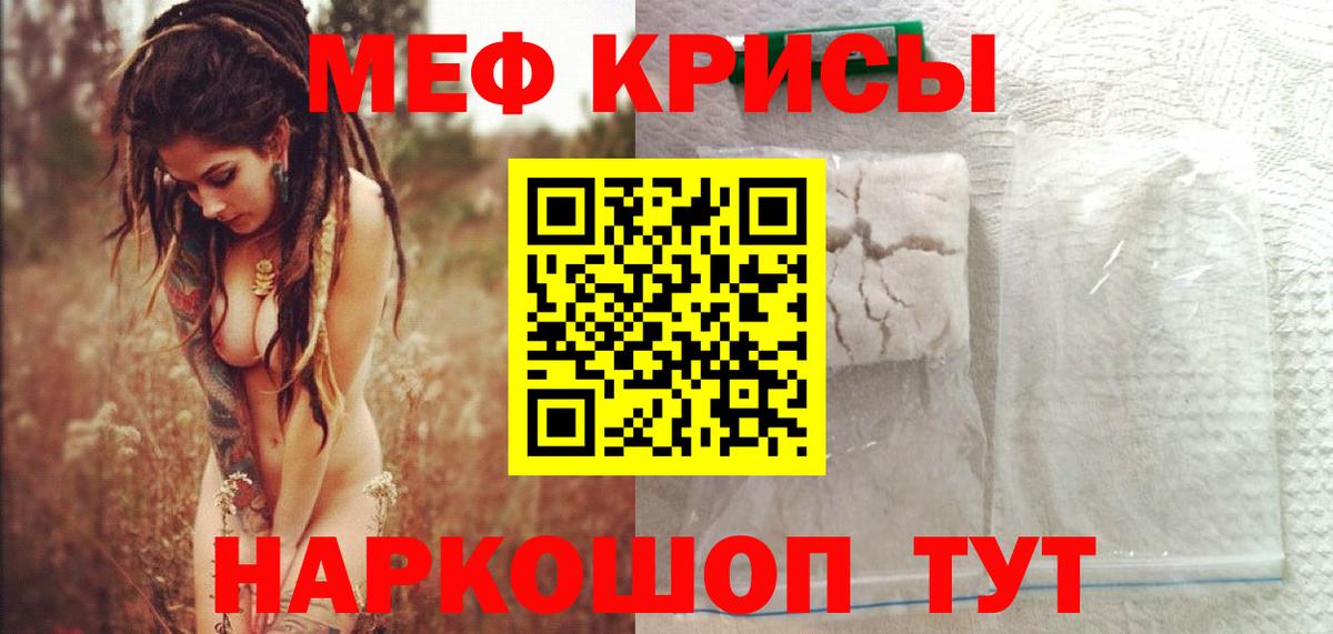 Алатырь  Меф МЯУ МЯУ кристаллы  Вход с VPN  ГАШ  Как найти закладки?  ГАШИШ  Вейп ТГК 