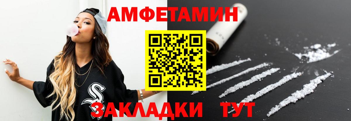 МЕТАМФЕТАМИН кристалл  МЕТАМФЕТАМИН кристалл  Вход с VPN  Алатырь 
