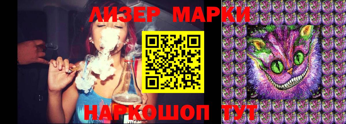 Алатырь  Марки N-bome 1,5мг  Вход с VPN  Марки N-bome 1,5мг 